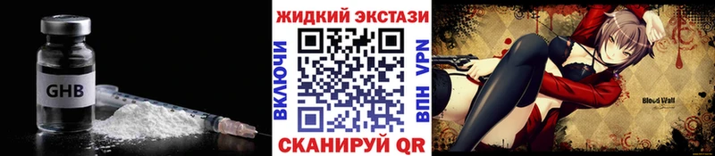 mega ссылки Камышлов БУТИРАТ бутандиол