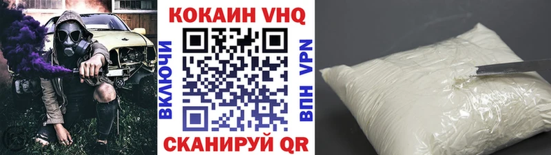 ссылка на мегу рабочий сайт  Камышлов  Cocaine FishScale  закладки 