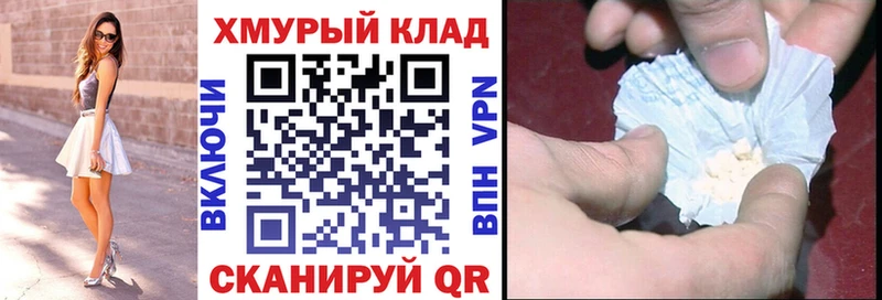 ОМГ ОМГ ССЫЛКА  что такое наркотик  Камышлов  Героин белый 