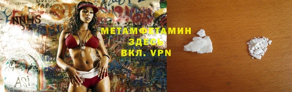 бутират Балахна