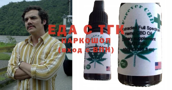 бутират Балахна