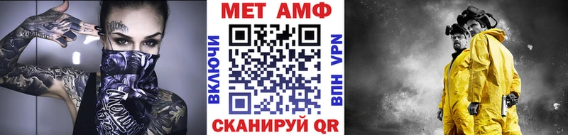 МЕТАМФЕТАМИН витя  Камышлов 