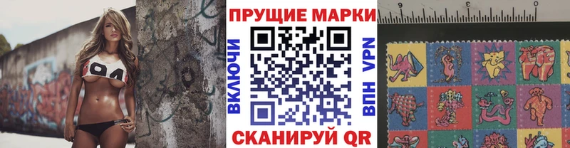 Наркотические марки 1,5мг  Камышлов 